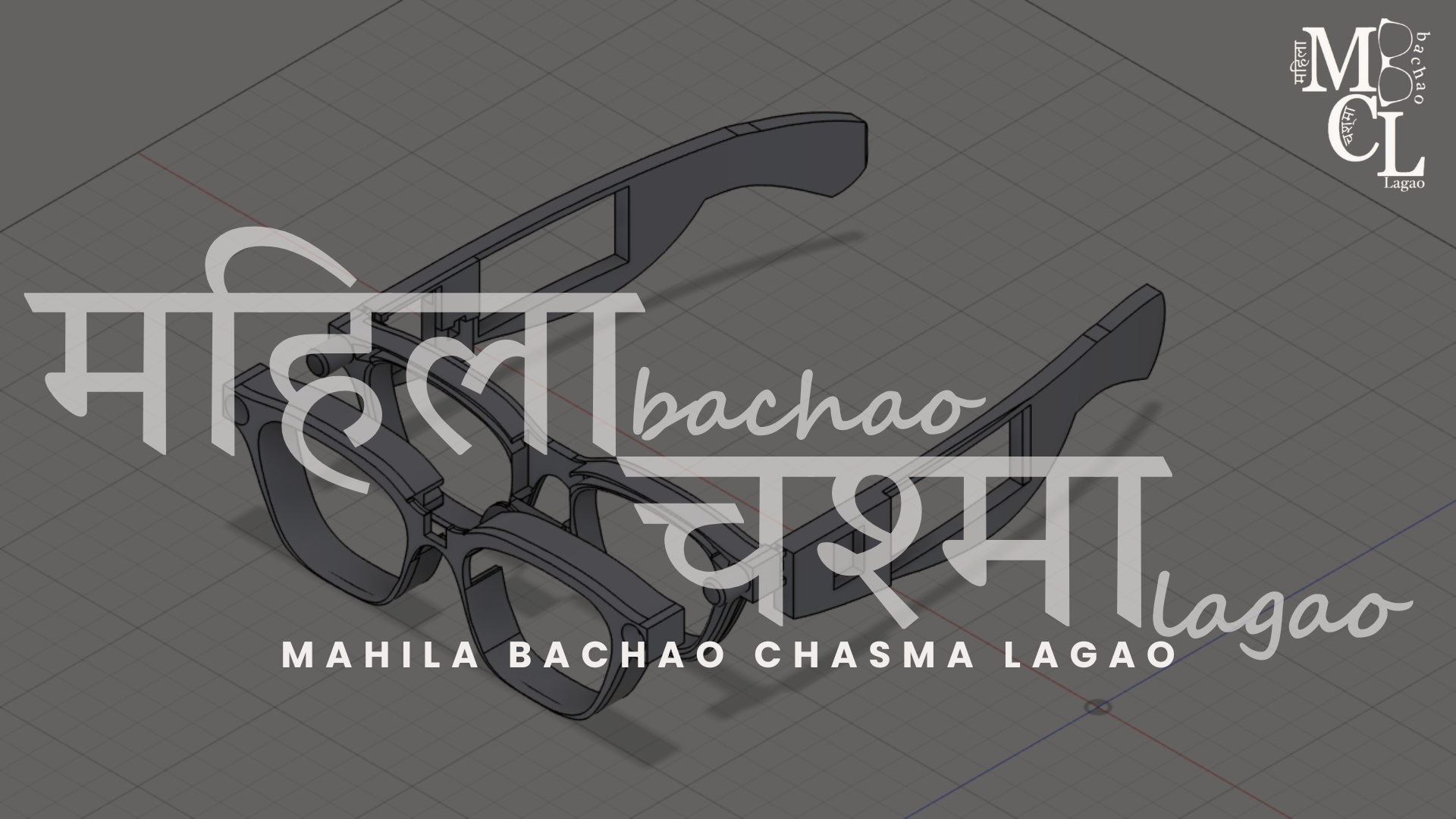 MBCL Smart Glasses hero image